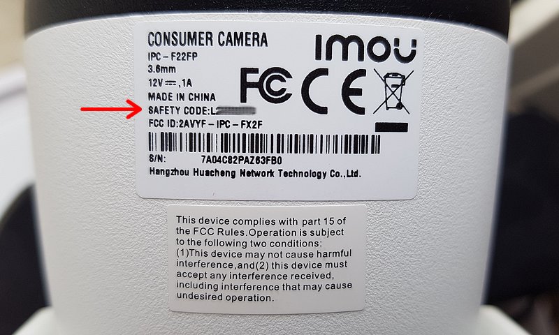 Caméra IP Wi-Fi Imou Bullet 2E sur NAS Synology et sur Raspberry Pi en rtsp  et VLC - Framboise 314, le Raspberry Pi à la sauce française.